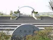 大林公園まで110m