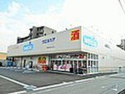 ウエルシア岡崎法性寺店まで920m