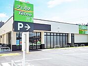 Felna柱店まで766m