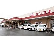 サンヨネ蒲郡店まで1590m