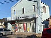蒲郡豊岡郵便局まで1400m