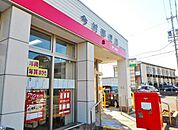 今村郵便局まで1410m
