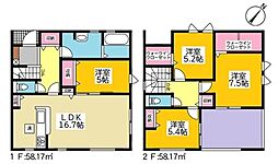 幸田町深溝 新築戸建 全2棟 1号棟