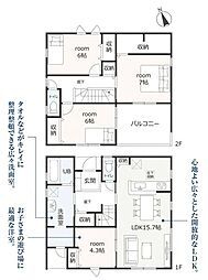 大府市吉川町 新築戸建 全2棟 2号棟