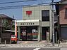 周辺：岡崎六供郵便局まで400m