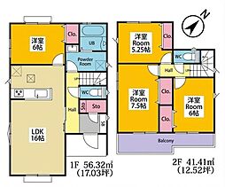 大府市米田町 新築戸建 全4棟 C号棟