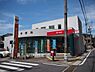 周辺：松平郵便局まで790m