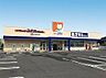 周辺：ドラッグユタカ緑境松店まで640m