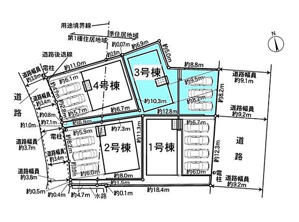 その他を拡大表示
