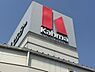 周辺：DCMカーマ豊田若林店まで1809m