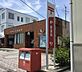 周辺：岡崎大友郵便局まで970m