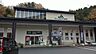 周辺：JAグリーンセンター松平店まで1150m