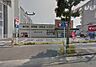 周辺：V・drug東郷西店まで450m