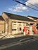周辺：岡崎日名郵便局まで970m