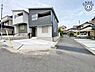 その他：接道：南東側公道約5.0ｍ、南西側公道約4.7～4.9ｍ　実際の建物・駐車・環境・街並み・日当たりなどご確認ください！平日・お仕事帰りなどいつでもご案内できますので、お気軽にお問合せください！