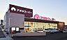 周辺：アオキスーパー古井店まで1910m