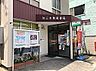 周辺：知立郵便局まで1280m