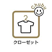 各居室に収納付きです！暮らしやすさを大きく左右する収納を、しっかりと配置しお部屋を最大限広くご活用できるよう工夫しております！通風と採光を考慮した居室空間をより広々と使えます！