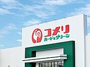 コメリハード＆グリーン碧南店まで870m
