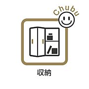 ホールの収納　日用品などの収納に便利です。生活空間の整理整頓を保つことができ、掃除機や買いだめの日用品、防災用品、季節物など収納できます。