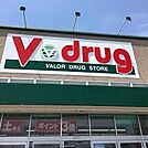 V・drug豊田東山店まで830m