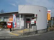 豊田東山郵便局まで460m