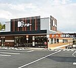 ドミー大府店まで3273m