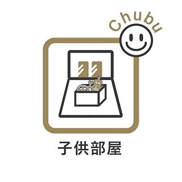 子供部屋を拡大表示