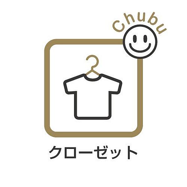 収納を拡大表示