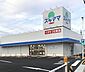 周辺：ドラッグスギヤマ加木屋店まで1020m