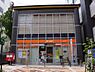 周辺：平塚紅谷郵便局まで509m