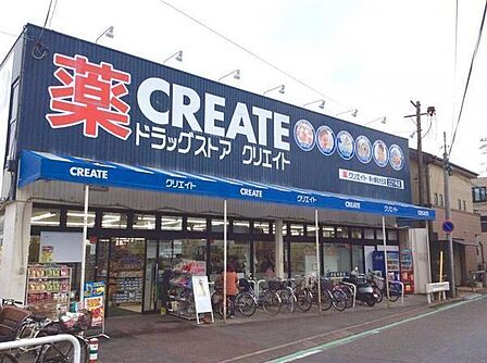 クリエイトエス・ディー茅ヶ崎松が丘店まで1011m