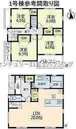 JR東海道本線 茅ケ崎駅 徒歩23分