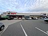 周辺：マルアイ夢前台店まで643m