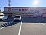 周辺：スーパードラッグひまわり三条店まで507m