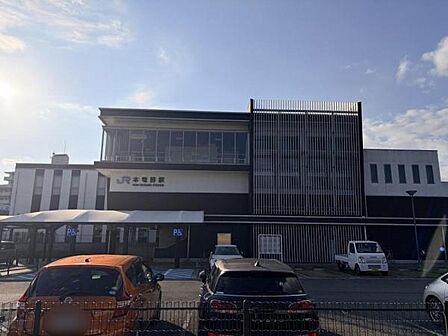 本竜野駅(JR西日本 姫新線)まで1463m