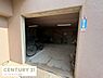 その他：雨の日でも安心して自転車を保管できる屋内駐輪場です。広々としたスペースで複数台の自転車が収納可能です。明るい照明付きで夜間の出入りもスムーズに行えます。壁面には防犯カメラの設置も確認できます。