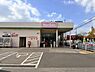 周辺：マックスバリュ網干店まで1064m