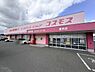 周辺：ディスカウントドラッグコスモス堂本店まで696m