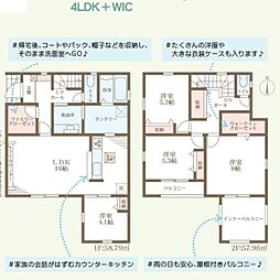 太子町佐用岡　2号棟
