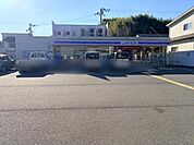 ローソン相生那波南本町店まで699m