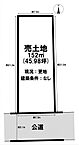 兵庫県姫路市広畑区小松町1丁目：物件画像
