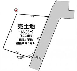 たつの市御津町苅屋 土地