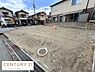 外観：閑静な住宅街に位置する現地土地写真です。整形地で前面道路へのアクセスも良好です。周辺環境が整っているため様々なプランに対応しやすい土地となっています。建築条件など詳細はお問い合わせください。