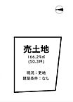 兵庫県姫路市勝原区山戸：物件画像