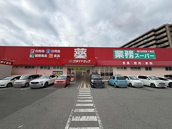 周辺を拡大表示
