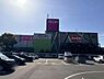 周辺：イオン山崎店まで342m