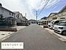 その他：車両の出入りがしやすい幅広い前面道路が特徴です。周辺は整った住宅街で住環境も良好です。道路の両側に駐車スペースもゆったりと設けられています。街並みが統一されているエリアです。