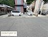 駐車場：駐車場には複数台の車が駐車可能なスペースが確保されています。前面道路も幅があり駐車や車の出し入れがしやすいです。住居からもアクセスしやすい配置となっています。