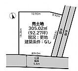 兵庫県姫路市大津区天満：物件画像